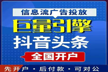 某科技公司网络推广竞价的成功之路