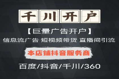 Sem优化公司案例：助力企业实现品牌曝光