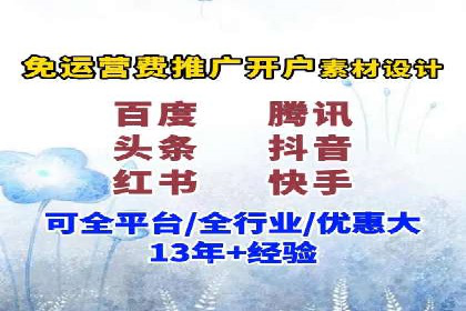 SEM推广策略如何制定——以某电商平台的成功案例为例