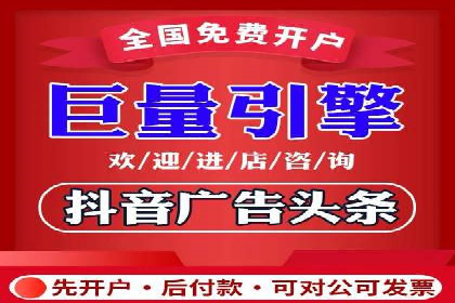 360信息流广告案例分析：行业标杆