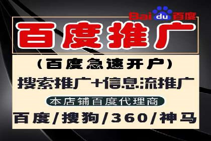 百度推广实战技巧：案例分享如何实现ROI