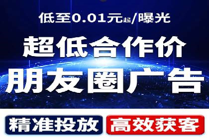 某电商平台的成功信息流代运营策略